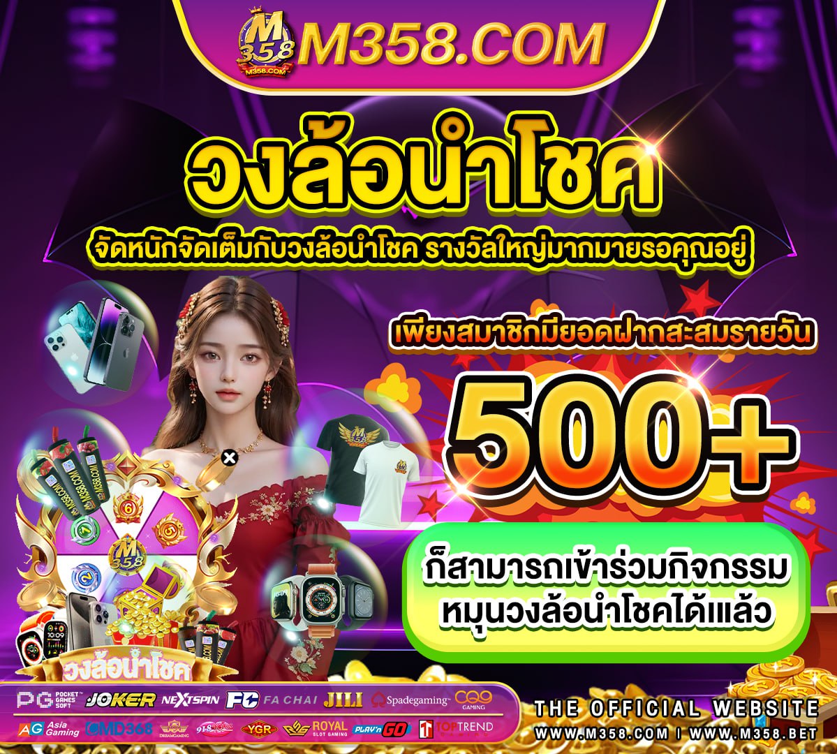 188bet ดาวน์โหลดฟรี